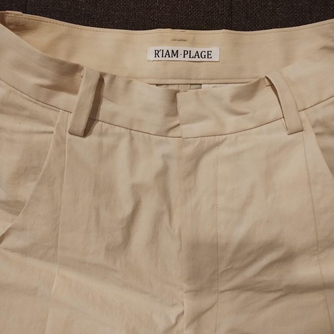 plage バルーンチノパンツ
