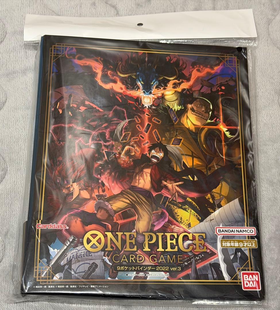 ONE PIECE カードゲーム　まとめ販売