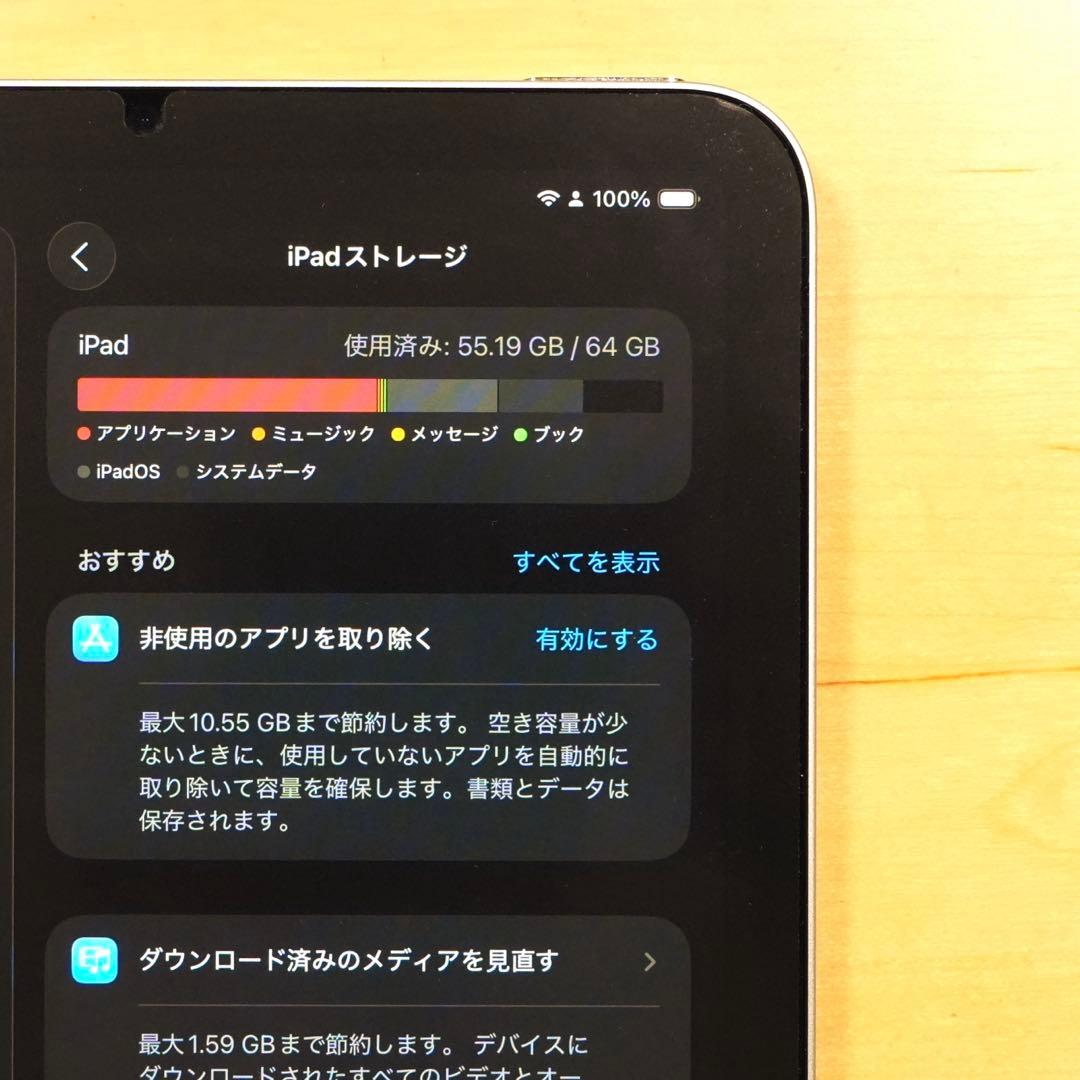 【91％ペン付き】iPad mini 第6世代 スターライト　64GB WiFi