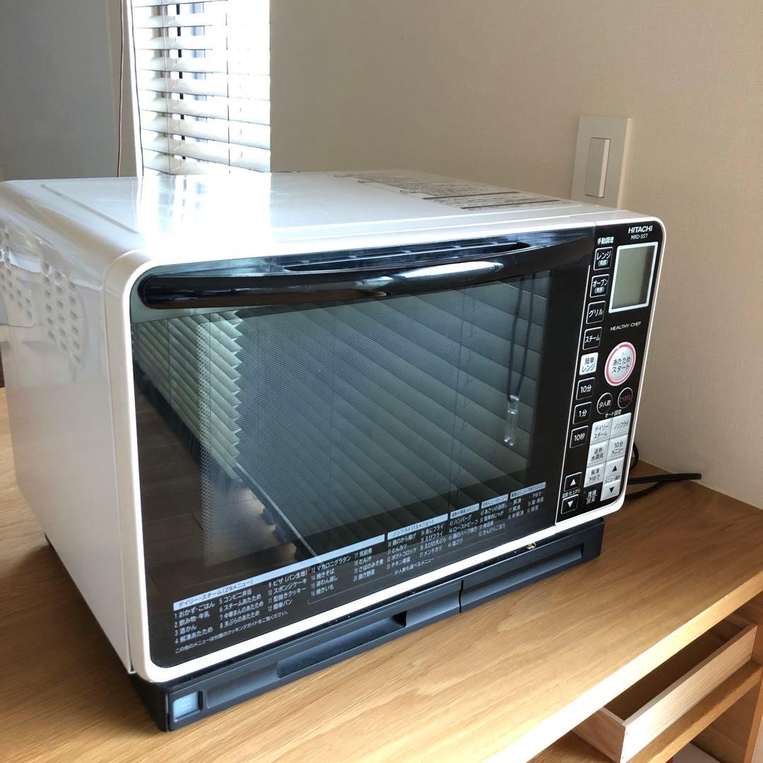 HITACHI オーブンレンジ　MRO-SS7 ヘルシーシェフ