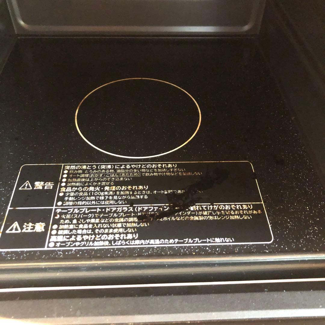 HITACHI オーブンレンジ　MRO-SS7 ヘルシーシェフ