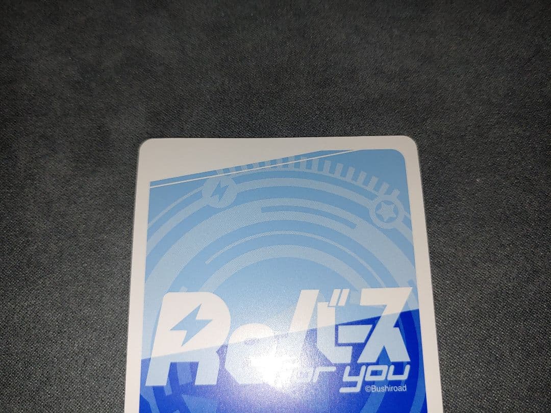 Reバース ブルーアーカイブ プラナ BASP SP