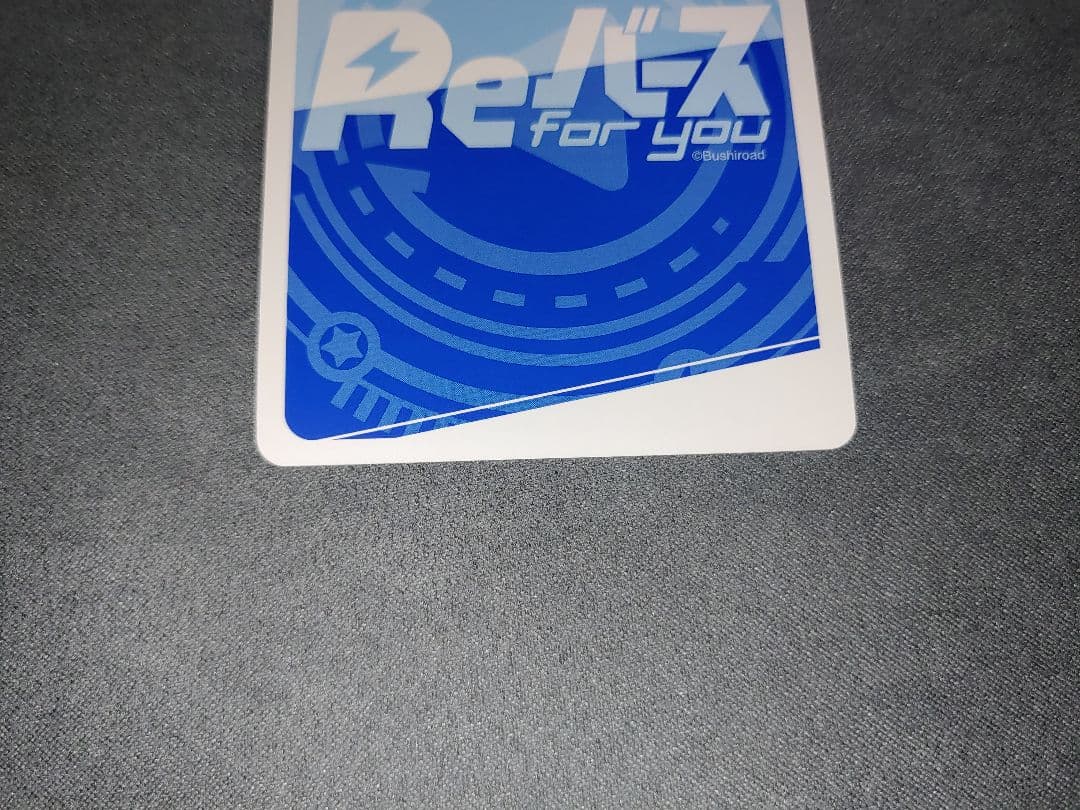 Reバース ブルーアーカイブ プラナ BASP SP