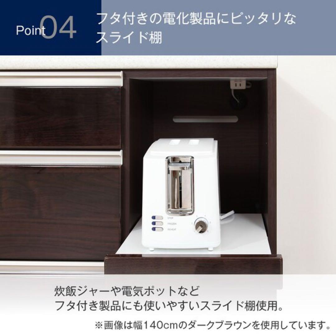 キッチンカウンター(ニトリ アルミナ2 120CT WH)