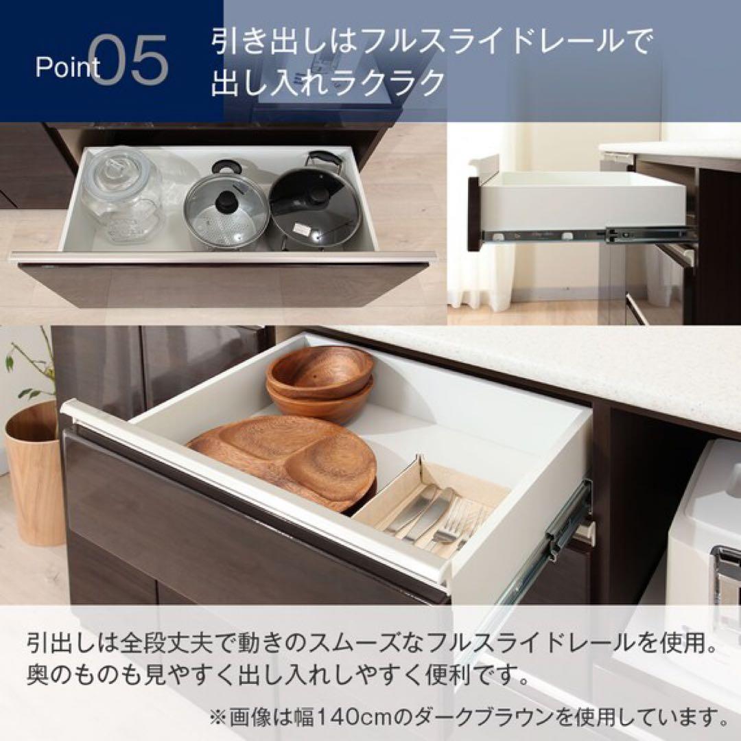 キッチンカウンター(ニトリ アルミナ2 120CT WH)