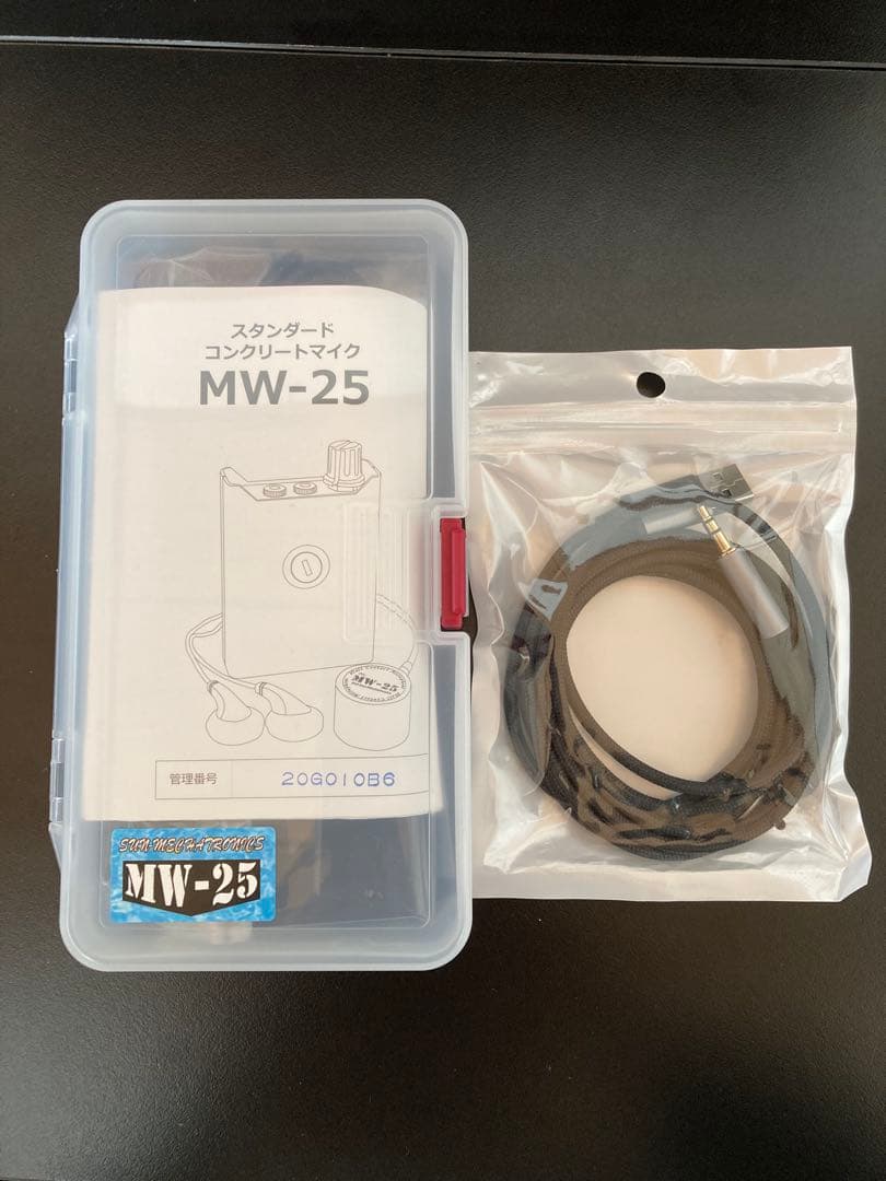 サンメカトロニクス スタンダード コンクリートマイク MW-25