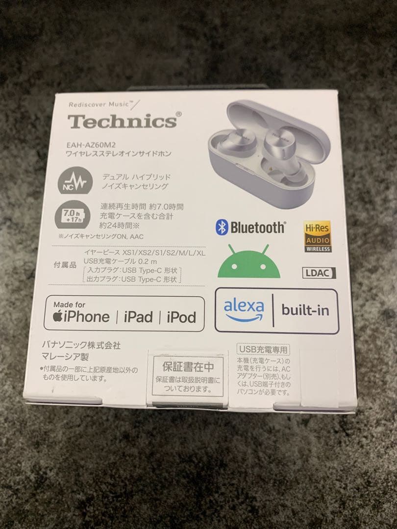 【ほぼ新品】Technics EAH-AZ60M2 シルバー