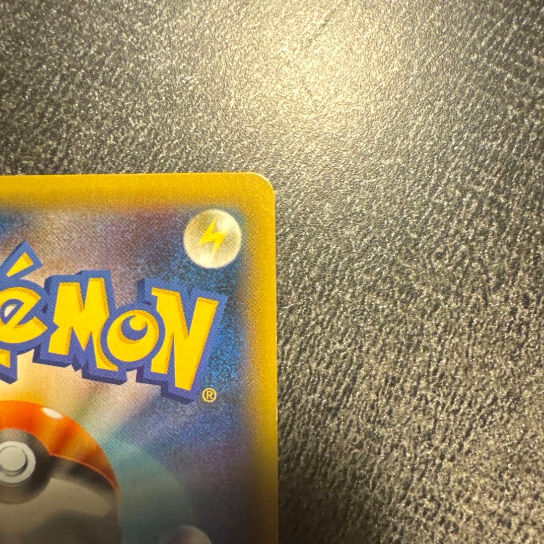 AZ SR ポケモンカード XY4 ファントムゲート 093/088