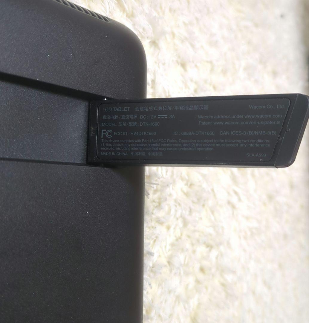 Wacom Cintiq 16 (DTK1660) 液晶ペン芯,ペン付き