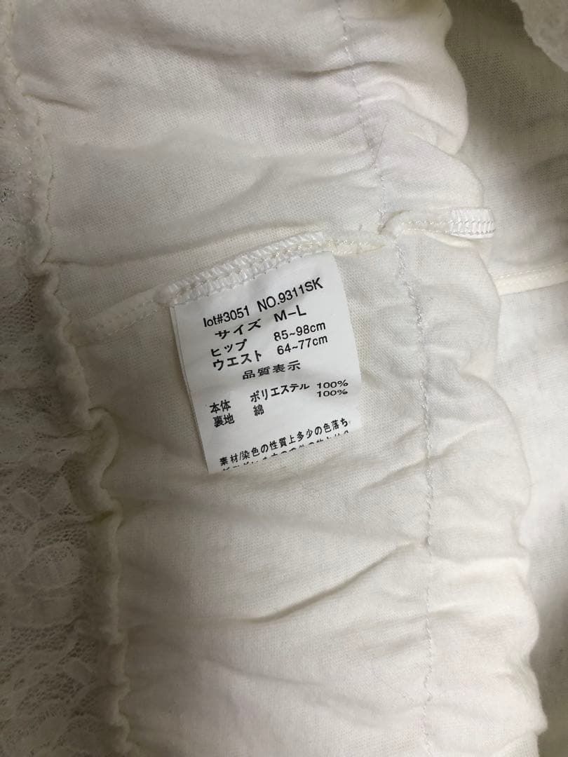 希少LIZLISA系3段フリルキュロット　ミニスカート　TRALALA系スカパン