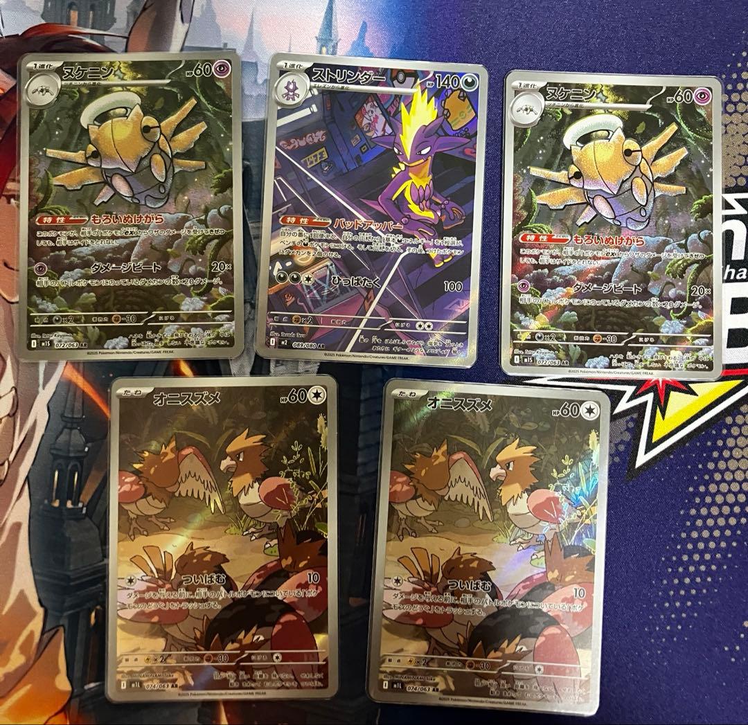 ポケモンカード　ar　まとめ売り　50枚　おまけ　多数