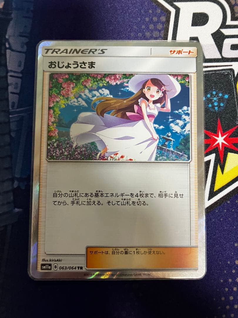 ポケモンカード　ar　まとめ売り　50枚　おまけ　多数