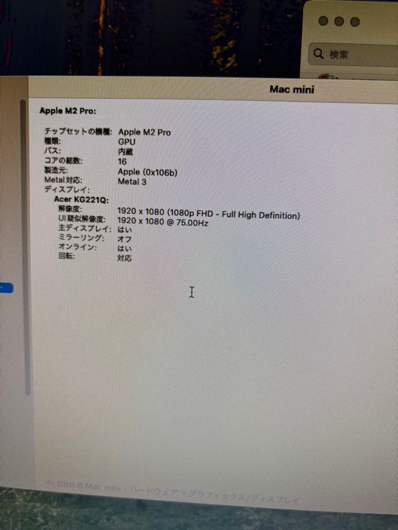 Mac mini M2 Pro メモリ32GB/SSD512GB/箱、ハブセット