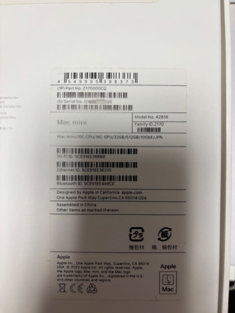 Mac mini M2 Pro メモリ32GB/SSD512GB/箱、ハブセット