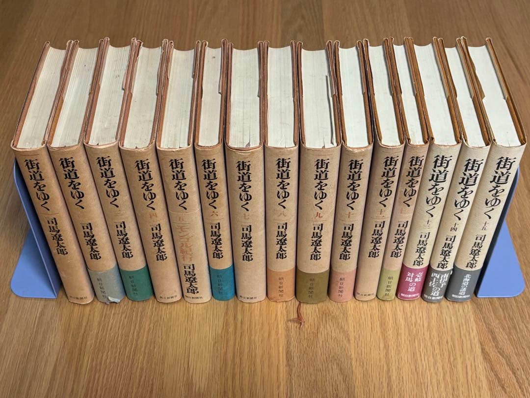 街道をゆく　単行本　全43巻セット　全巻初版　司馬遼太郎