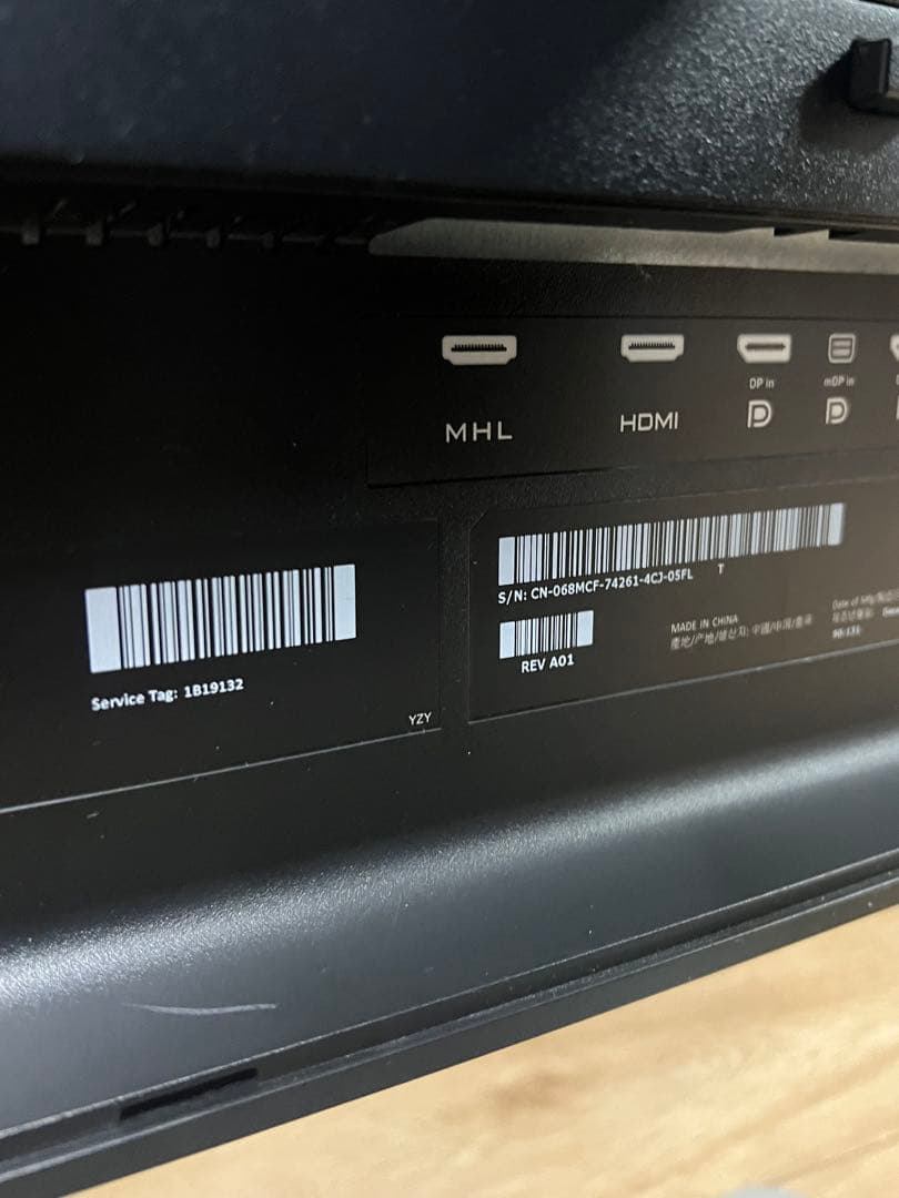 DELL デジタルハイエンドシリーズ 34インチ 曲面 ウルトラワイドモニタ