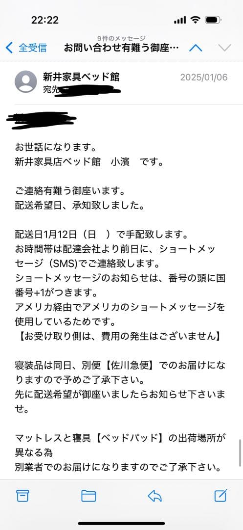 東京スプリング　アワーグラスマエストロ　ダブル　D
