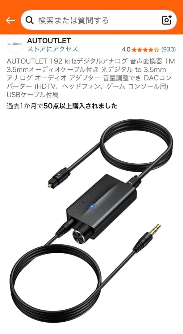 Bose  Speaker 300おまけつき