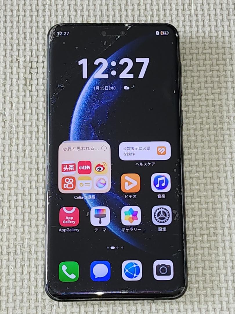 スマートフォン本体 HUAWEI Mate 60 pro 256GB/12GB