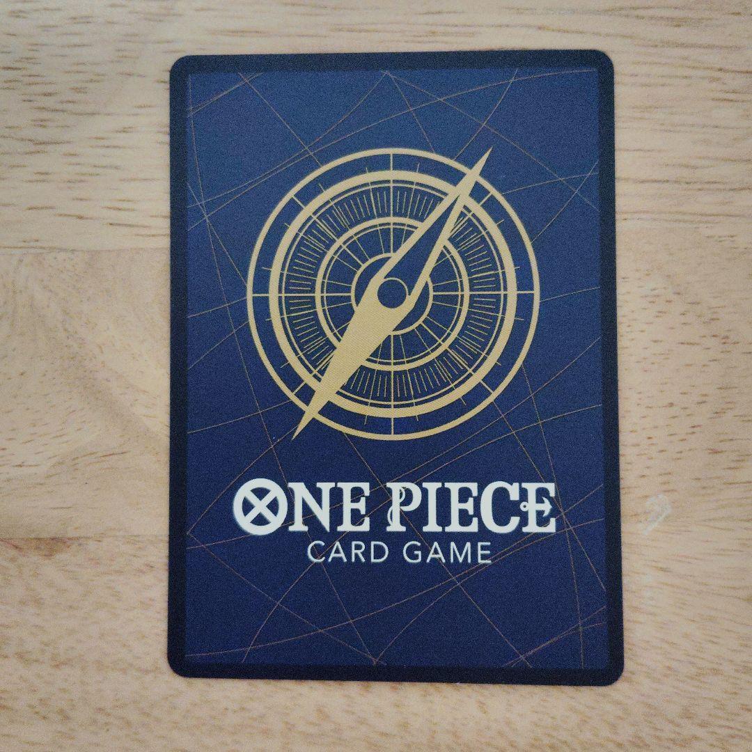 ワンピースマガジン20号付録　モンキー・D・ルフィ