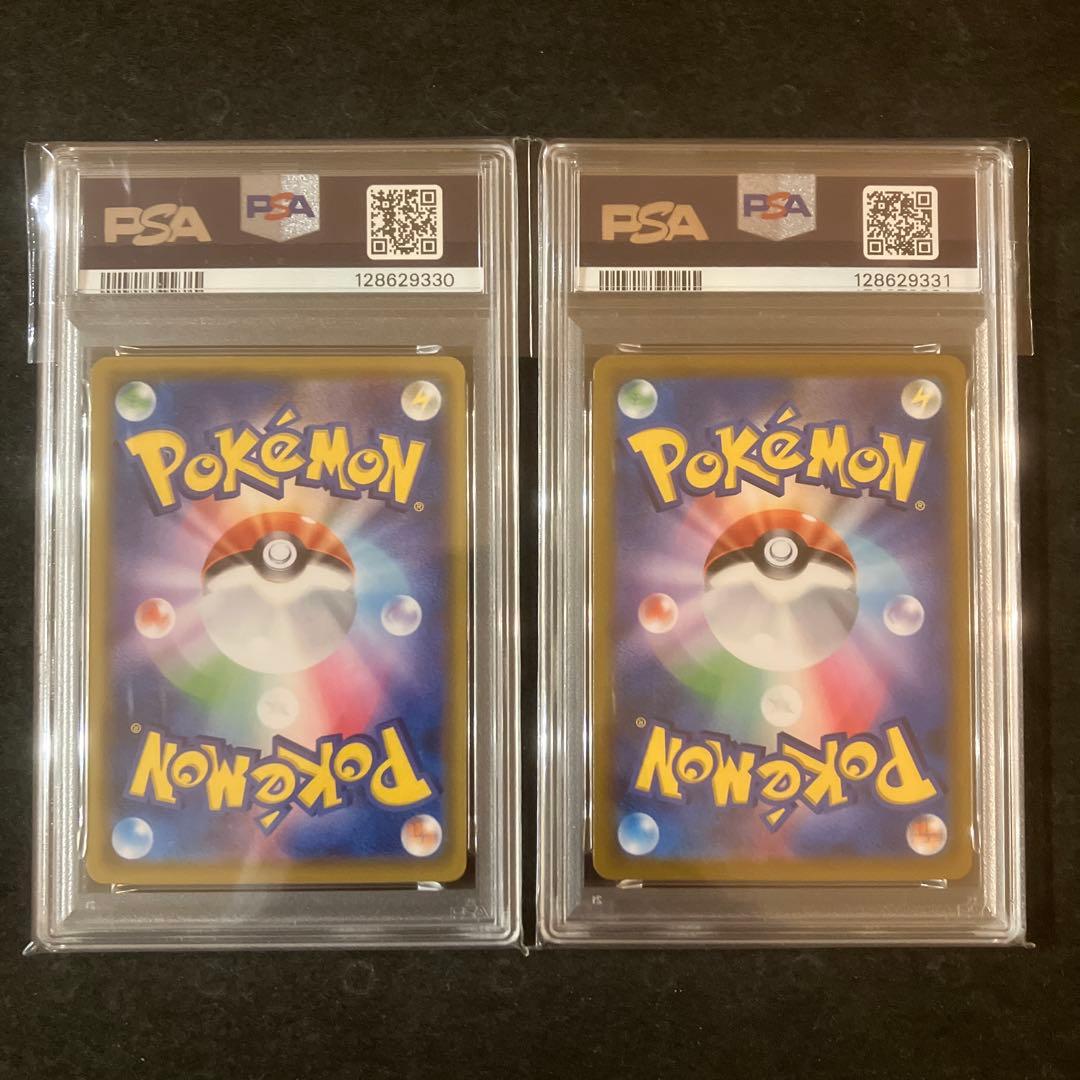 【連番】【PSA10】 ミミッキュV ミミッキュVMAX CSR