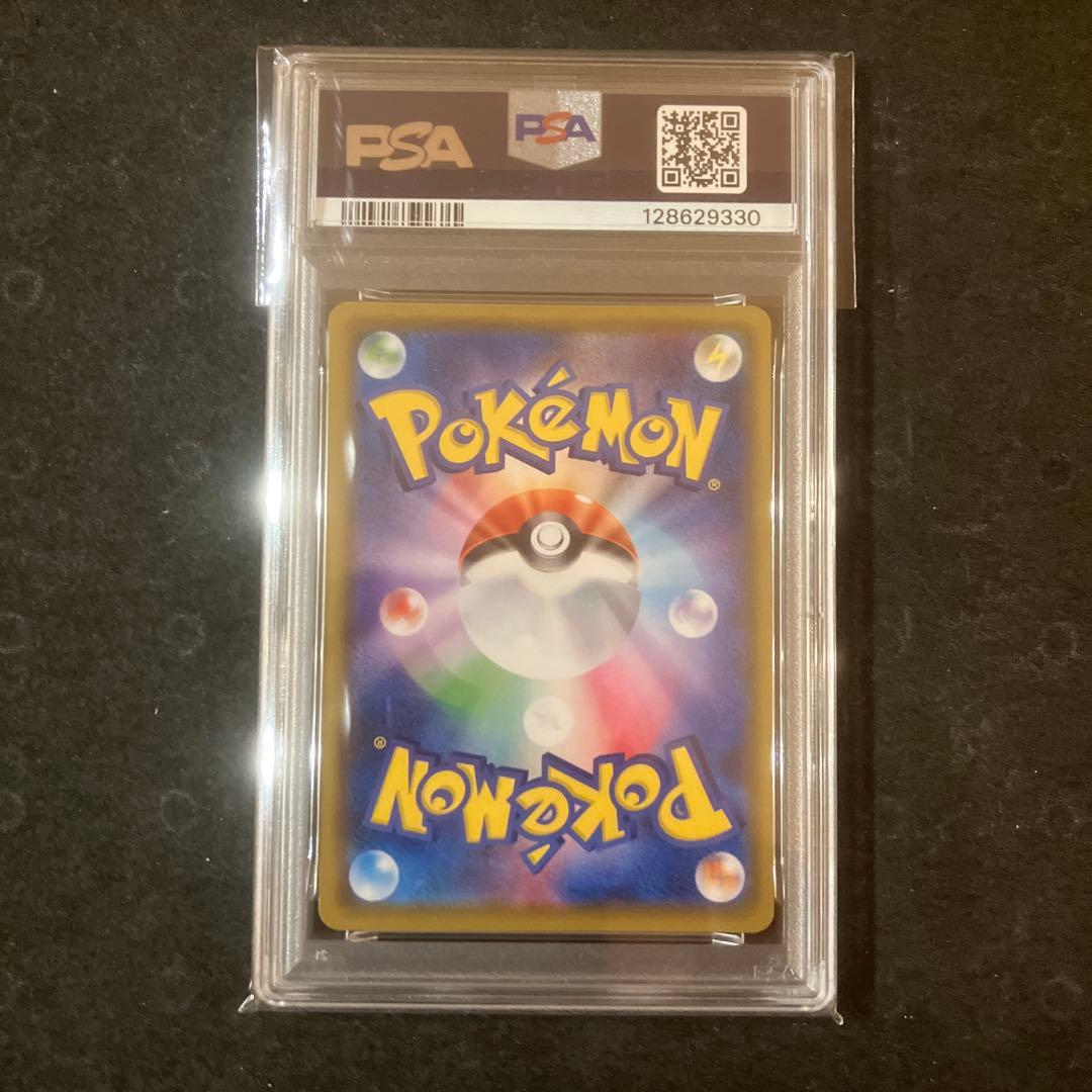 【連番】【PSA10】 ミミッキュV ミミッキュVMAX CSR