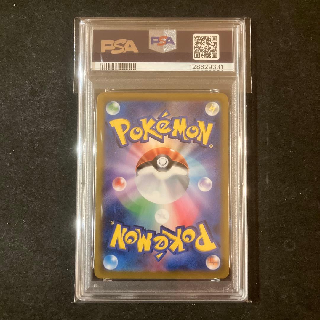 【連番】【PSA10】 ミミッキュV ミミッキュVMAX CSR