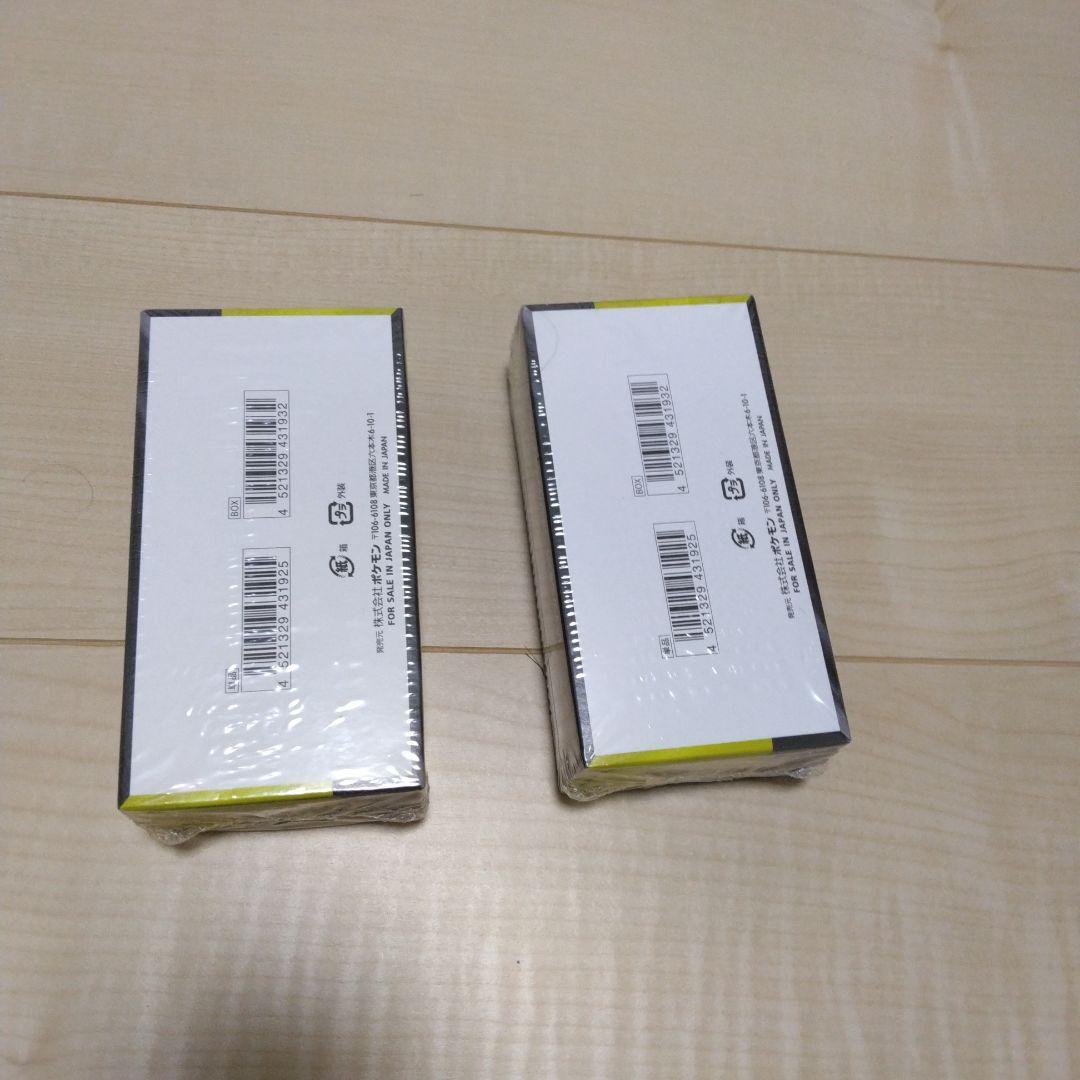 M*ん様 MEGAドリームEX 未開封パック 2個セット