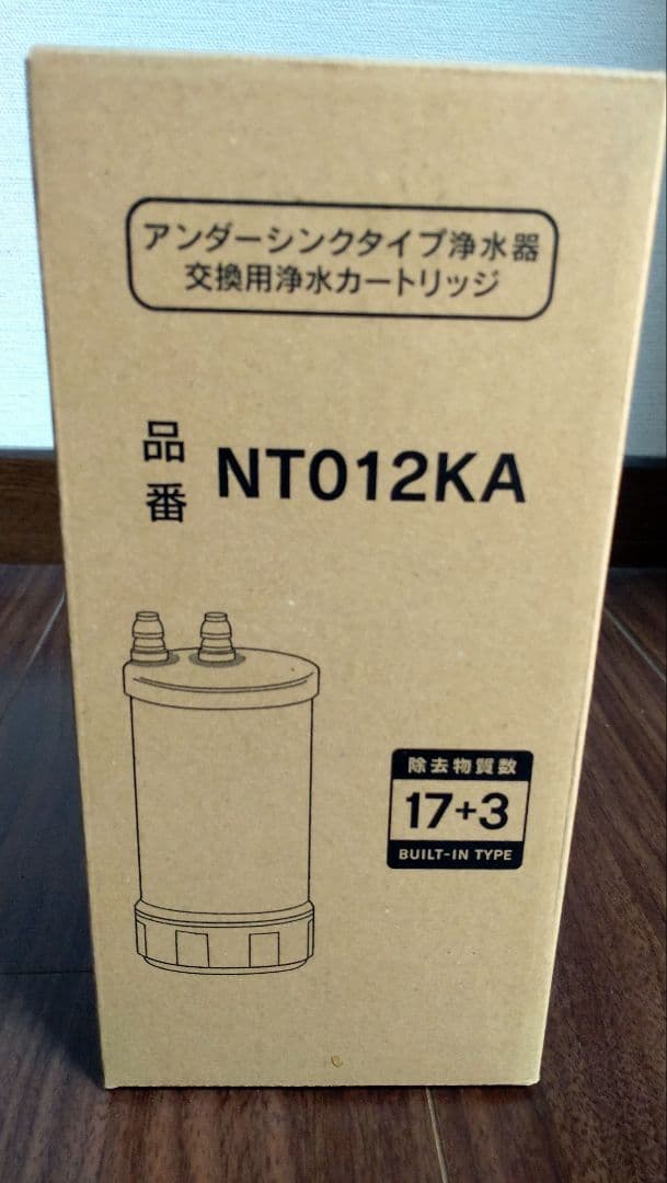 NT012KA 浄水器カートリッジ新品】 交換用 17+3物質除去