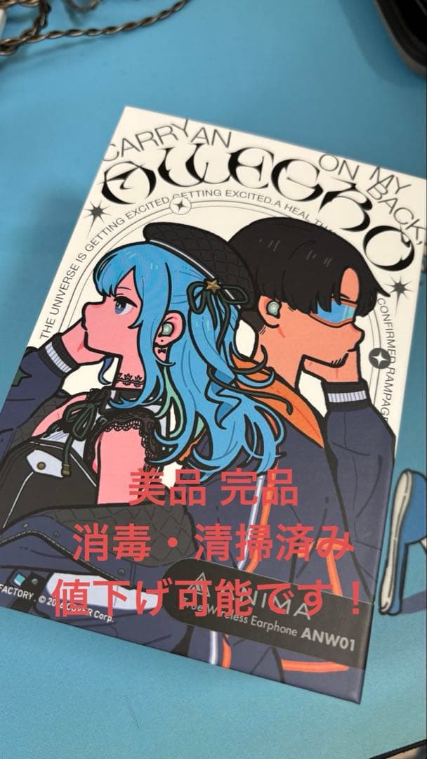 星街すいせい ANW01 MIDNIGHT GRAND ORCHESTRAver