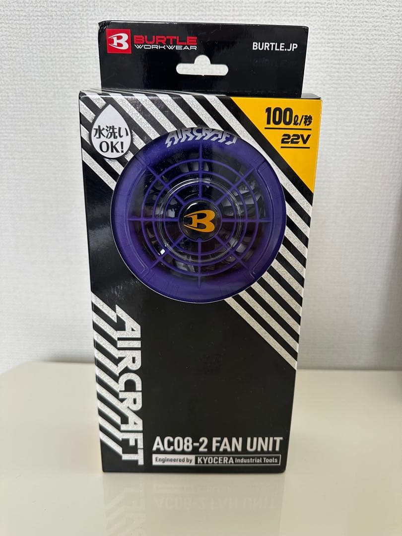 バートルファン22v