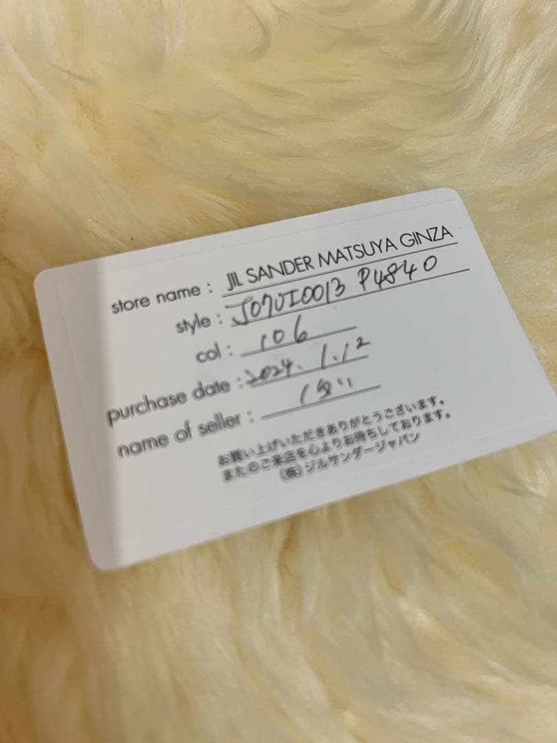 JIL SANDER カードケース　白　USED美品