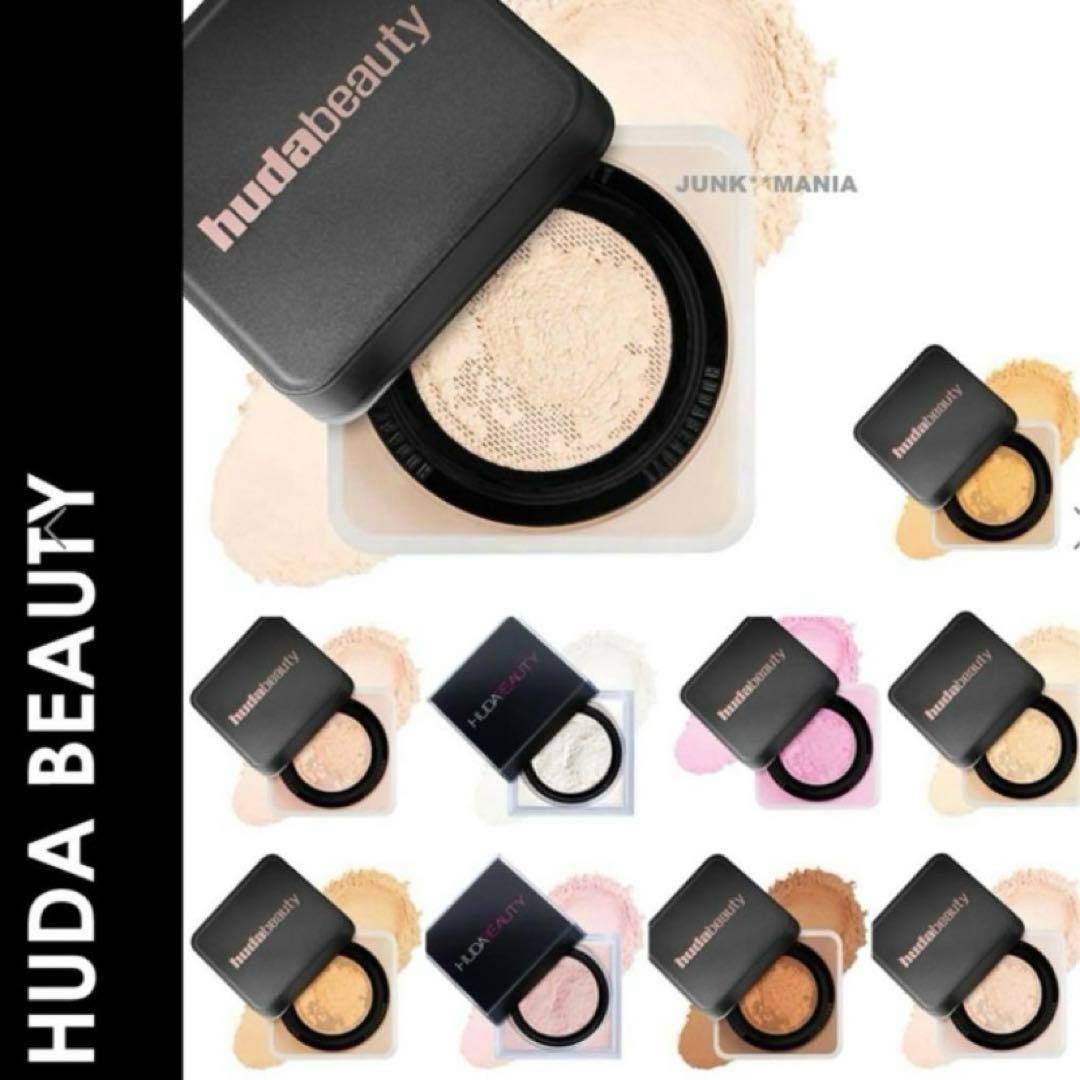 Huda Beauty Easy Bake ルースパウダー 20g新品未使用箱入