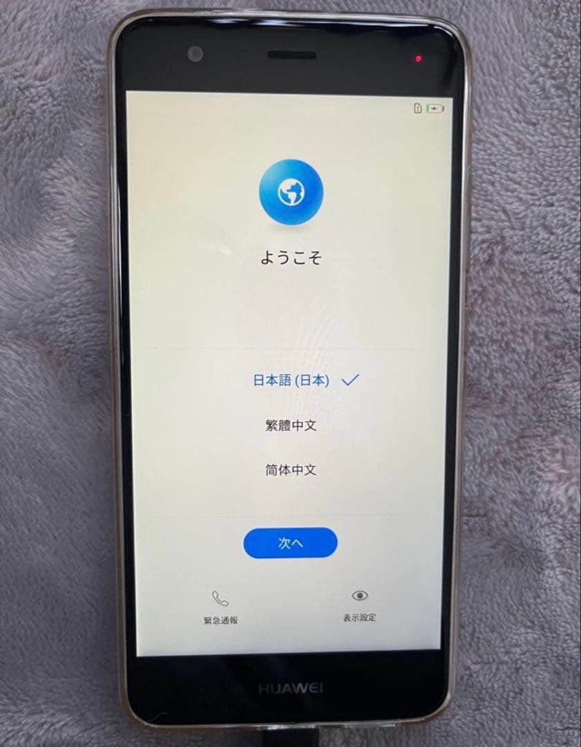 スマートフォン本体 Huawei モンスト龍馬プリント 新品レア品