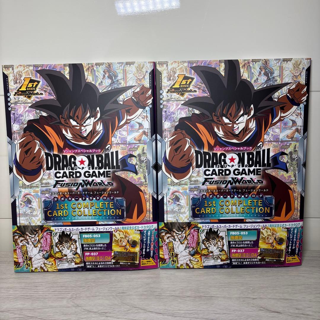 ドラゴンボールフュージョンワールド1st COMPLETE COLLECTION