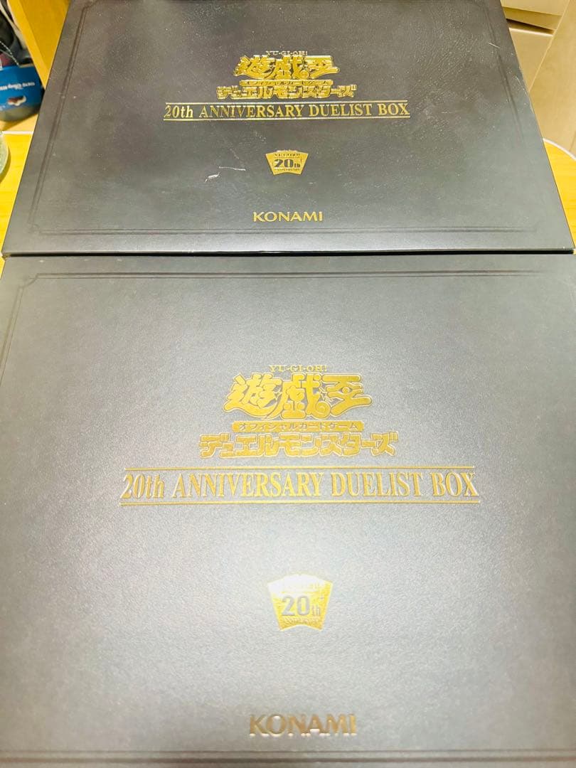 遊戯王 20th ANNIVERSARY DUELIST BOX