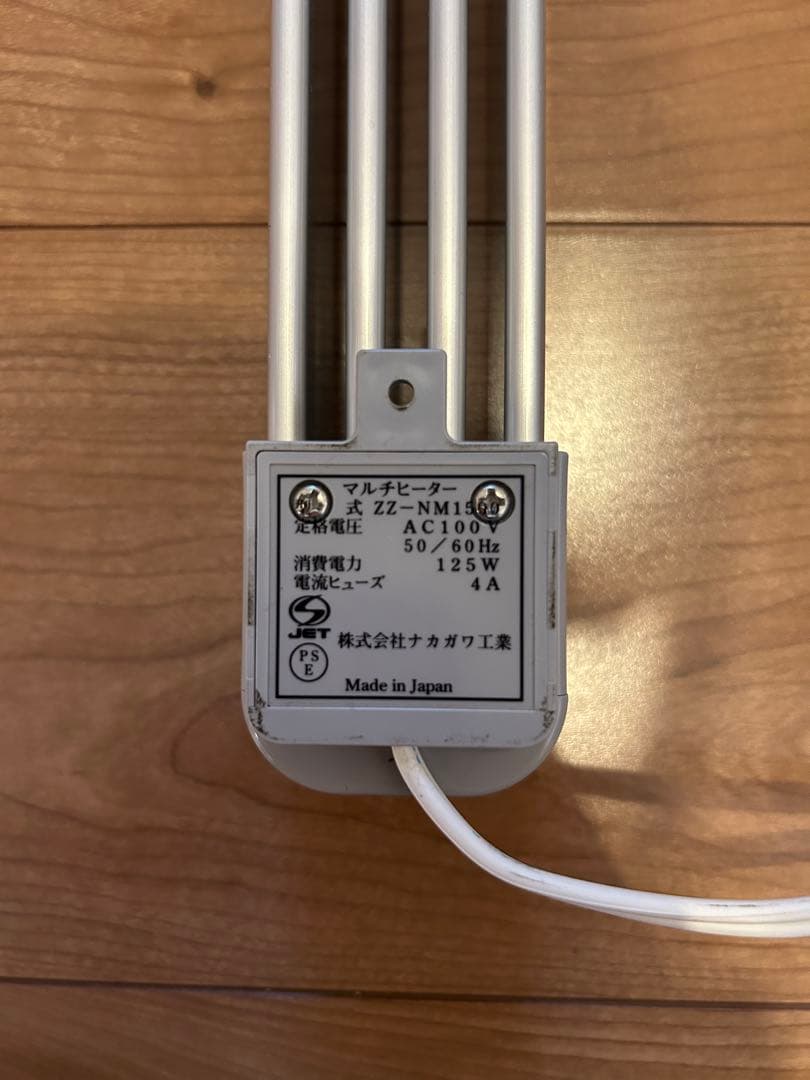 窓下ヒーター 150cm 結露防止　カビ対策