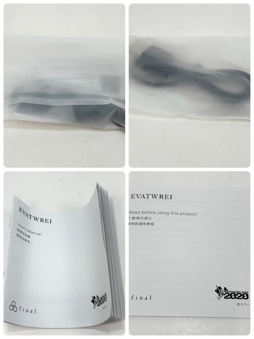 希少 ワイヤレスイヤホン final × エヴァンゲリオン コラボ REIモデル