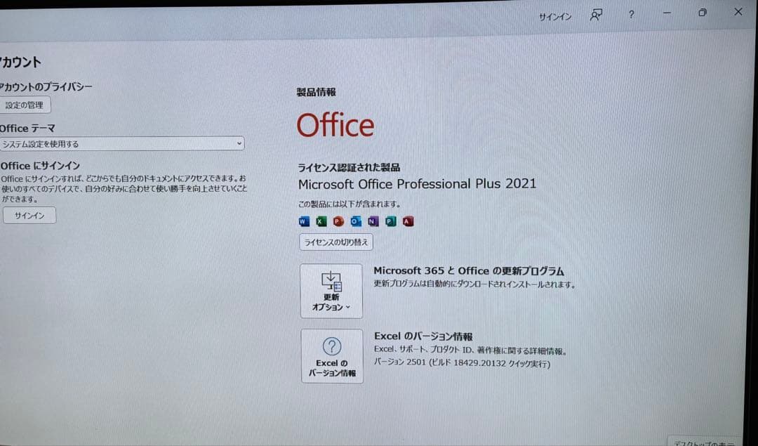 Gateway デスクトップWD3.5吋1TB ・RAM16GB新品