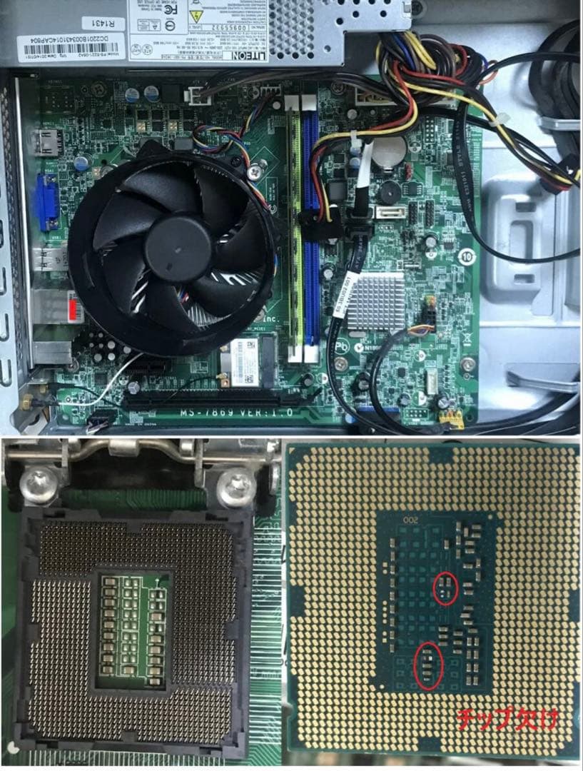 Gateway デスクトップWD3.5吋1TB ・RAM16GB新品