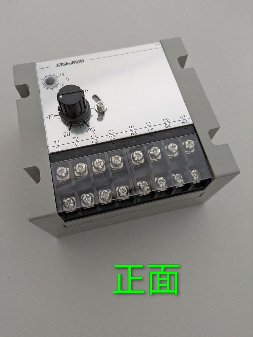 4ステップサーモスタット（鷺宮製作所製品）