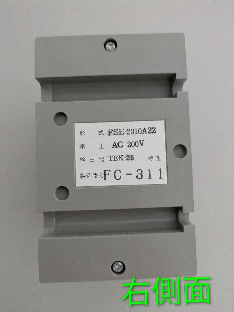 4ステップサーモスタット（鷺宮製作所製品）