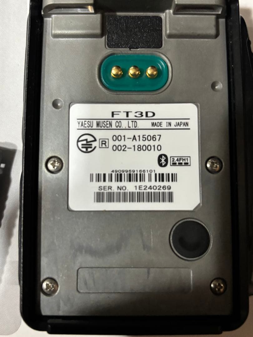 ヤエス　八重洲　FT3D ft3d アマチュア無線　ハンディ　美品　オプション