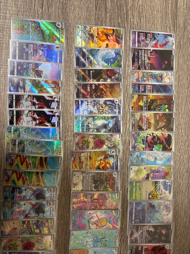 ポケモンカードARまとめ売り　53枚