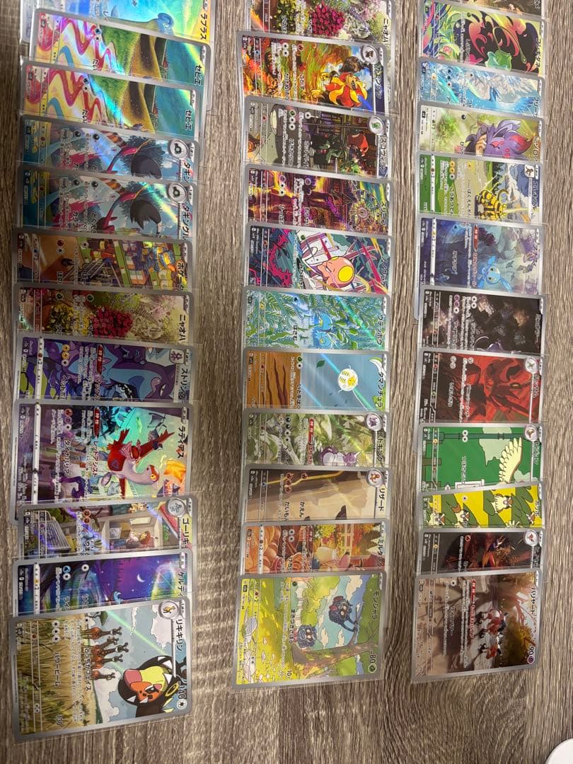ポケモンカードARまとめ売り　53枚