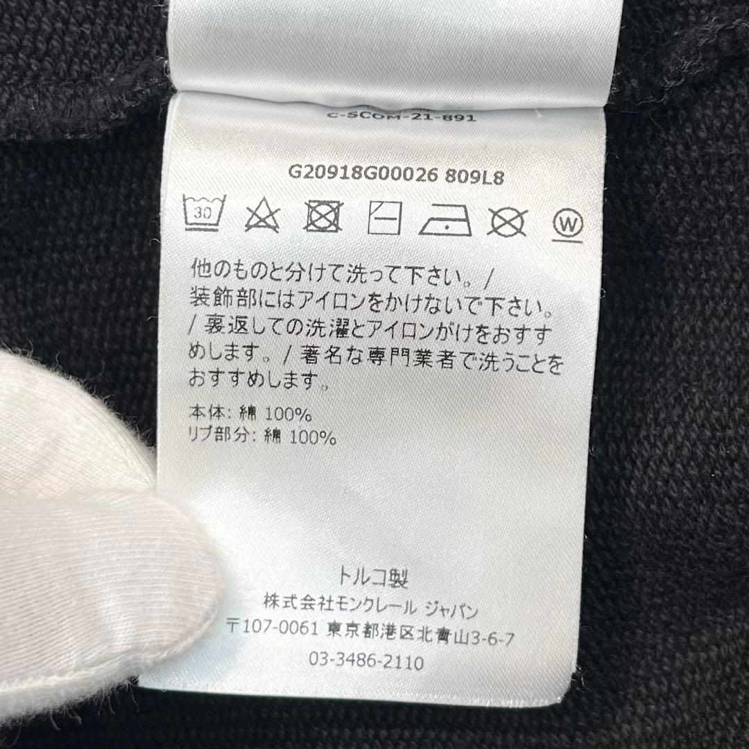 【人気】モンクレール レタリング サイドライン ロゴ トレーナー スウェット 黒