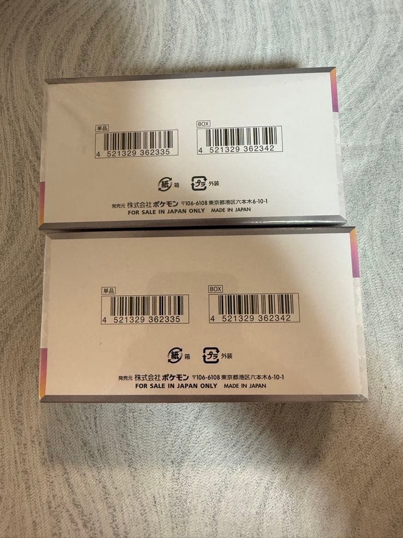 ポケモンカードゲーム デジタルクラスEX 2箱