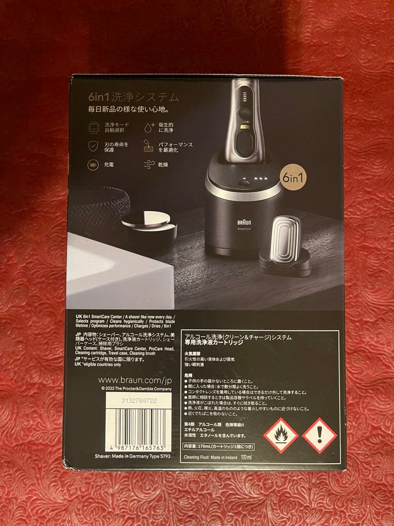 BRAUN史上最高峰Series9PRO+新品未使用品/CCR/Lisiその他