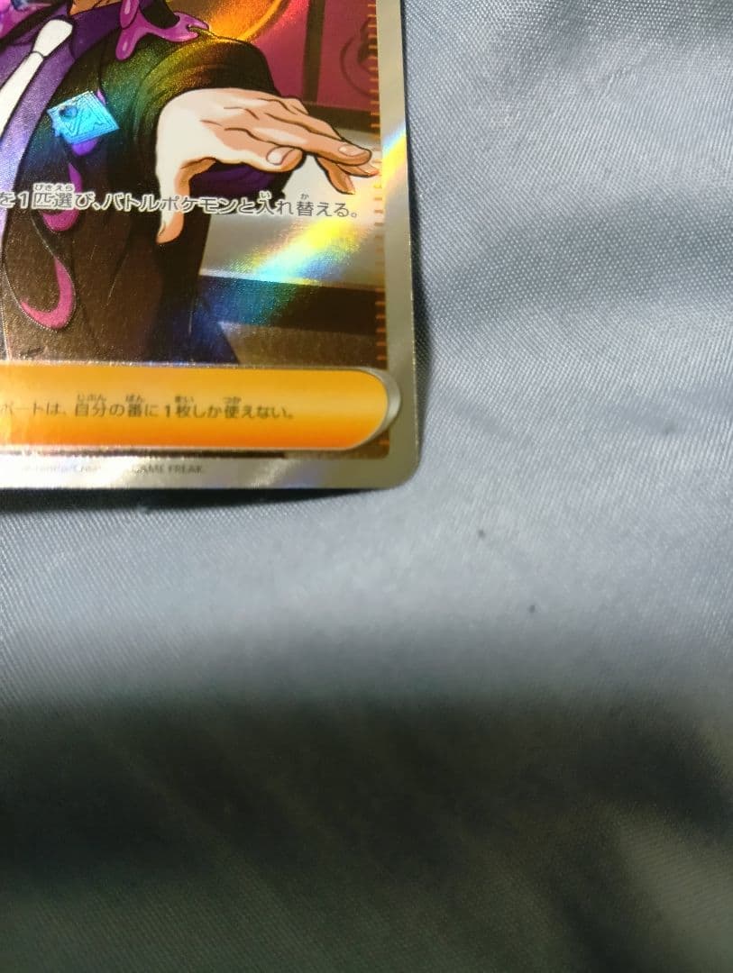 ボスの指令　スタートデッキ　バトルコレクション　カラスバ