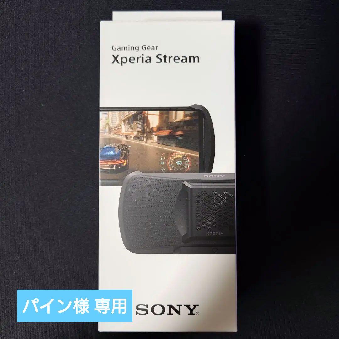 Sony Xperia Stream ゲーミングアクセサリー XQZ-GG01